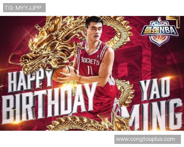 姚明赛季表现回顾与分析探讨篮球巨星的成长之路与未来展望