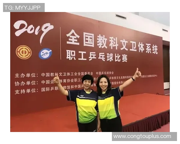 对话杨敏:回顾乒乓球生涯的辉煌与挑战与未来展望 对话杨敏:回顾乒乓球生涯的辉煌与挑战与未来展望