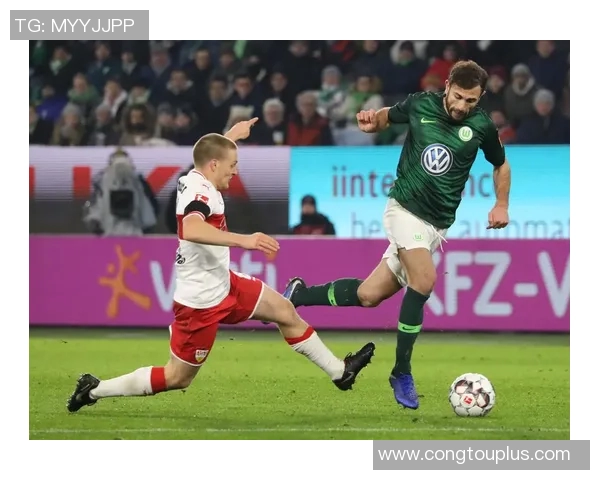 沃尔夫斯堡破坛抓长枷，斯图加特解锁德意志：传奇新篇章